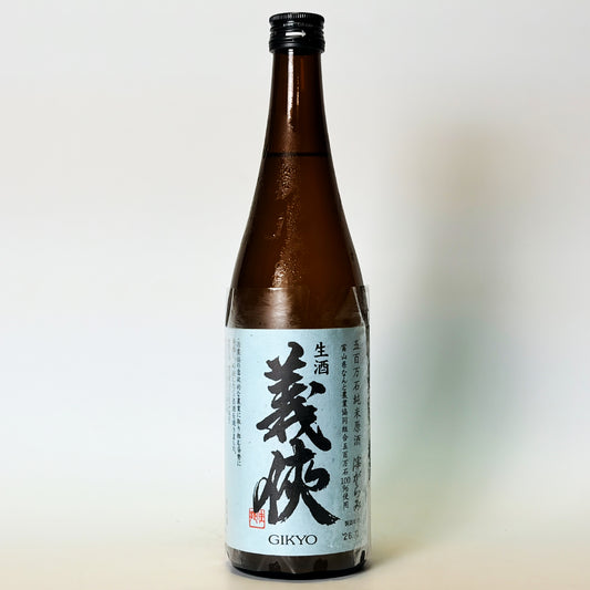 義侠（ぎきょう）純米 五百万石 生原酒 おりがらみ 新酒（令和8醸造年度）