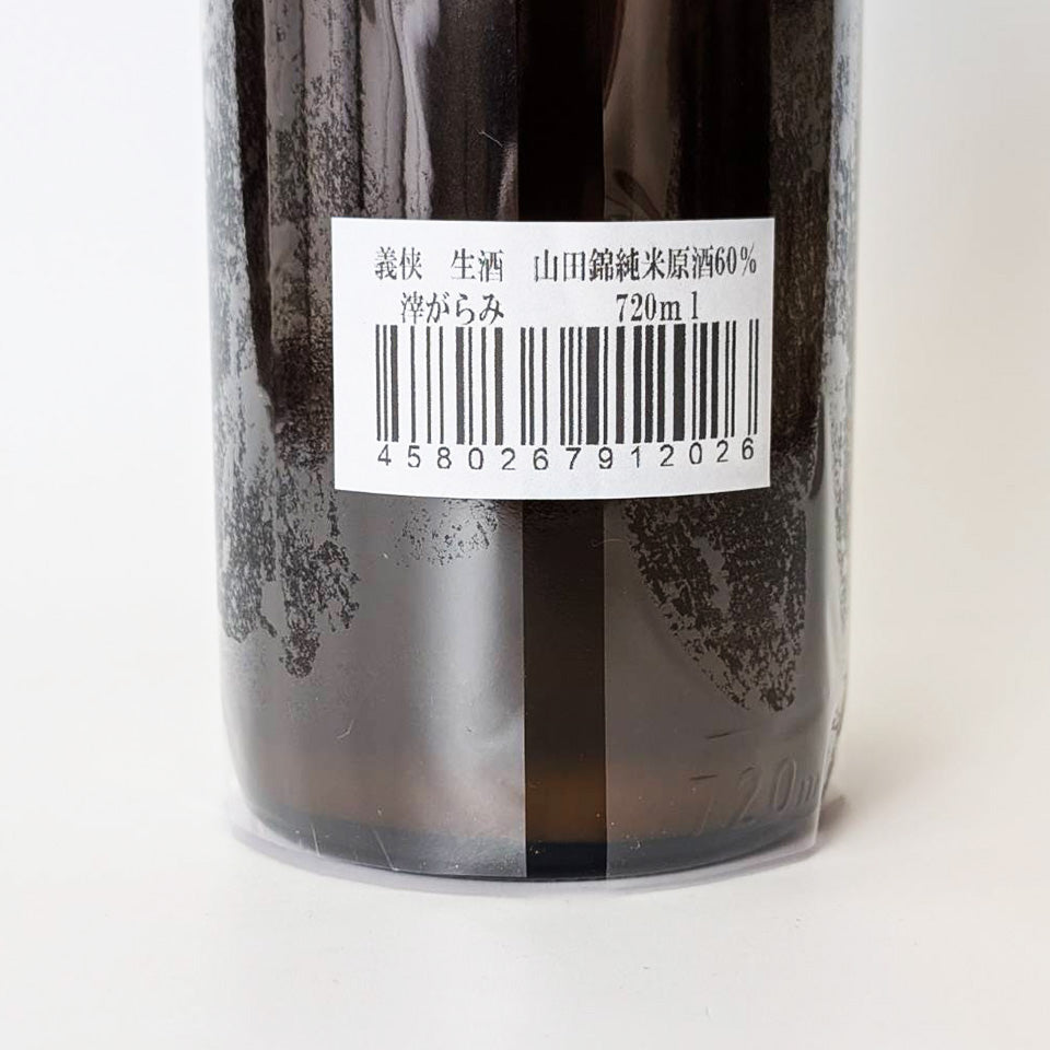 Gikyo Junmai Genshu 60% Unfiltered Raw