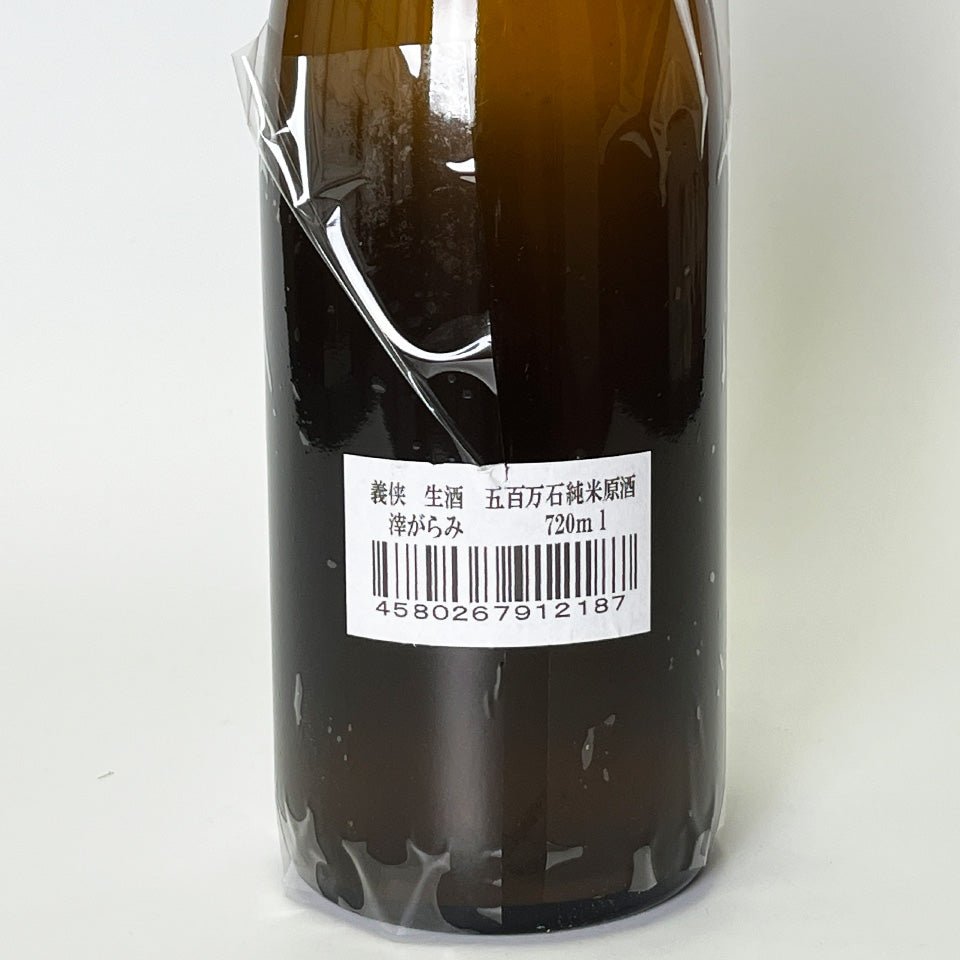 Gikyo Junmai Gohyakumangoku Nama Genshu Origarami New Sake (2024 brewing year)