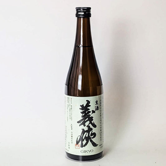 義侠（ぎきょう）純米 原酒 60% 共生会特別栽培米 無濾過生（令和7醸造年度）