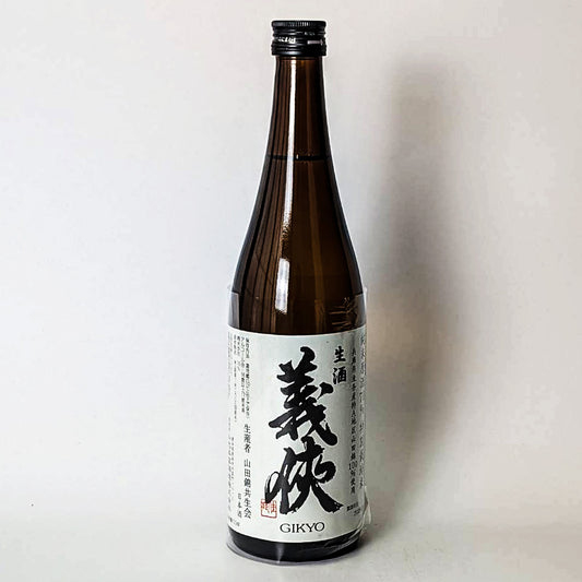 義侠（ぎきょう）純米 原酒 70% 共生会特別栽培米 無濾過 生（令和7醸造年度）