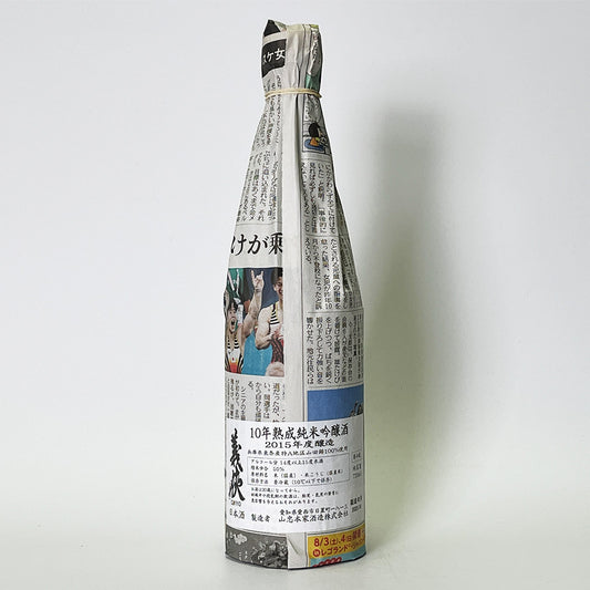 義侠（ぎきょう）10年熟成 純米吟醸 2015BY