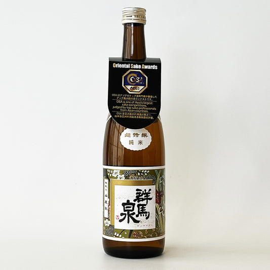 群馬泉 超特撰 山廃純米（令和6醸造年度）