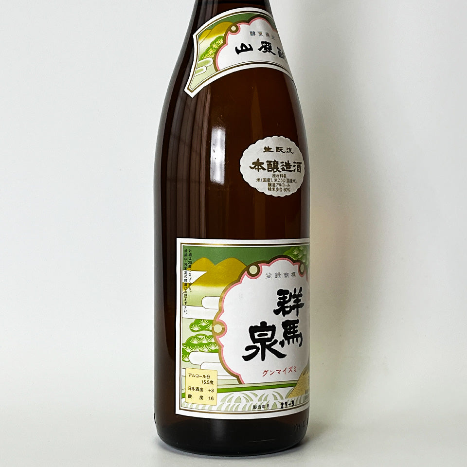 Gunma Izumi Yamahaimoto Yamahai Honjozo – 地酒専門店 酒のうちやま