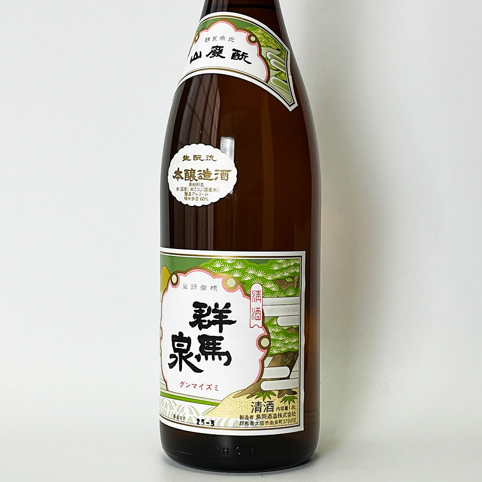 Gunma Izumi Yamahaimoto Yamahai Honjozo