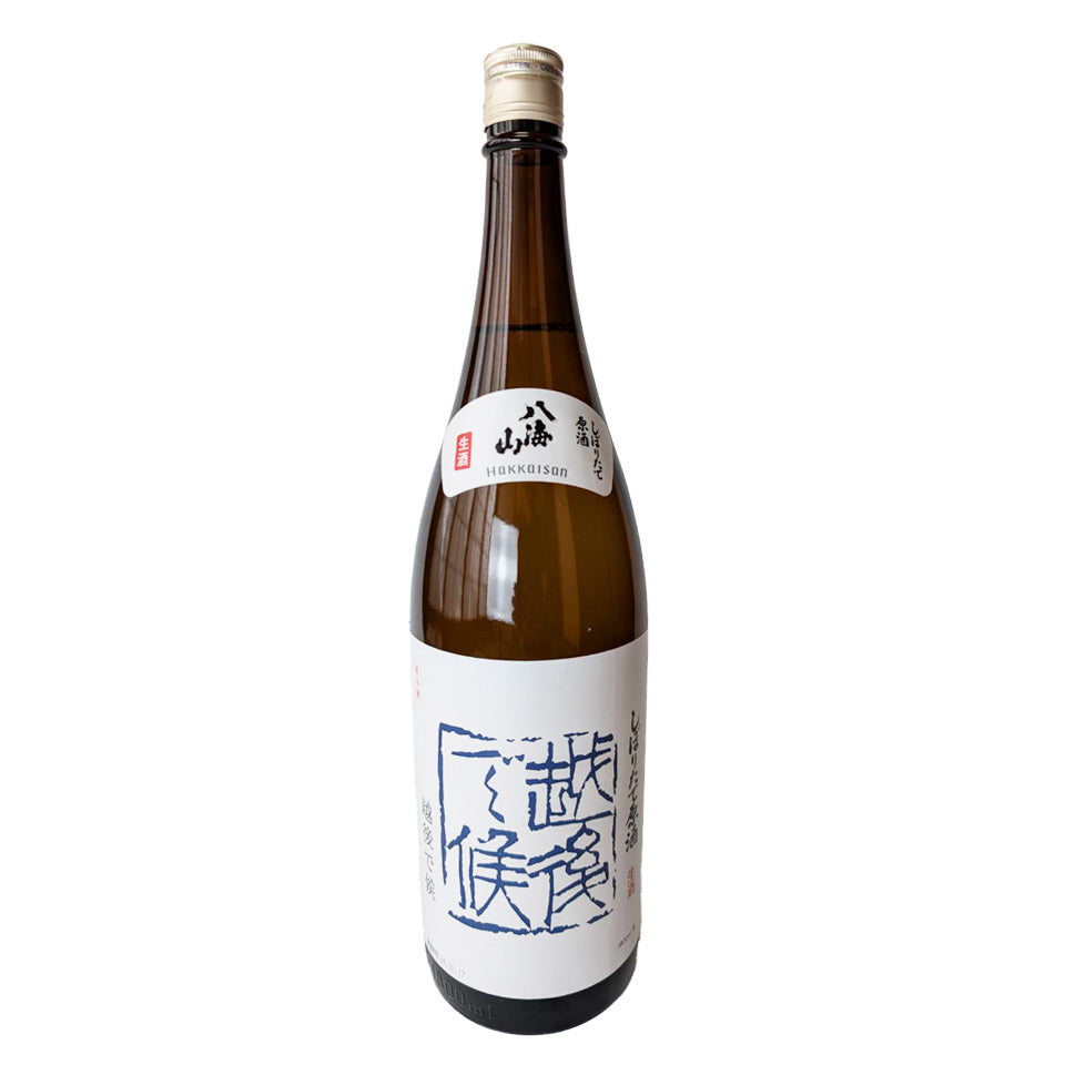 八海山 しぼりたて生原酒 越後で候（えちごでそうろう）新酒（令和6醸造年度）