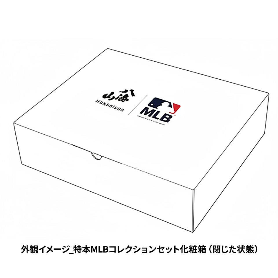 八海山 特別本醸造 MLB30球団コレクションセット 180ml×30缶入り（令和7醸造年度）【初回お届け 4/下旬予定】