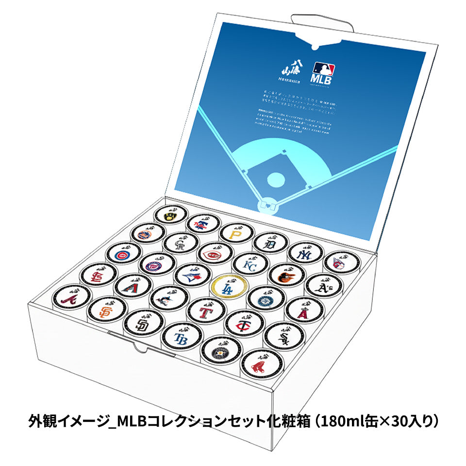 八海山 特別本醸造 MLB30球団コレクションセット 180ml×30缶入り（令和7醸造年度）【初回お届け 4/下旬予定】