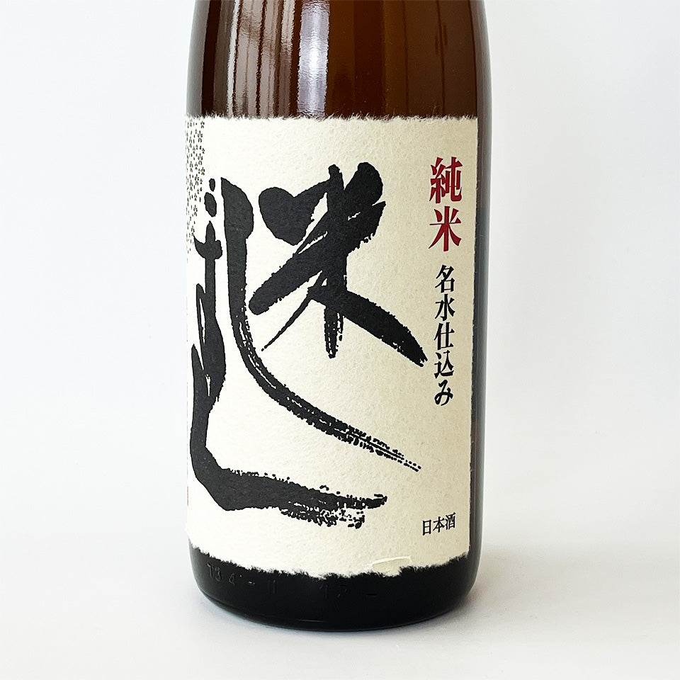 Hanagaki Junmai Rice Drops (brewed in 2024)