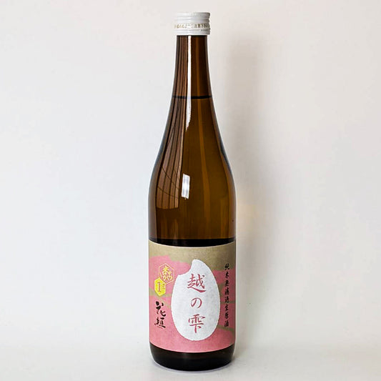 花垣 純米 越の雫 無濾過生原酒（令和7醸造年度）