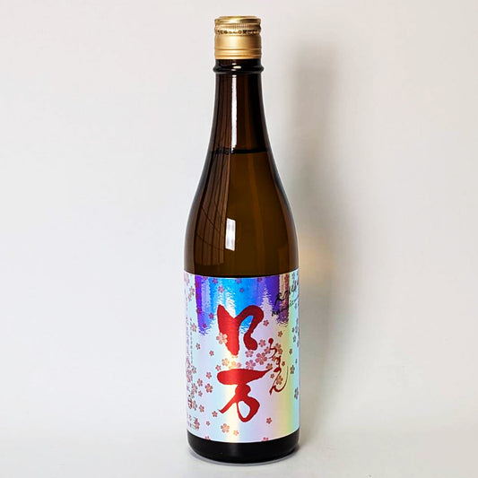 花泉 花見ロ万（はなみ ろまん）純米吟醸 1回火入れ 低アル（令和7醸造年度）