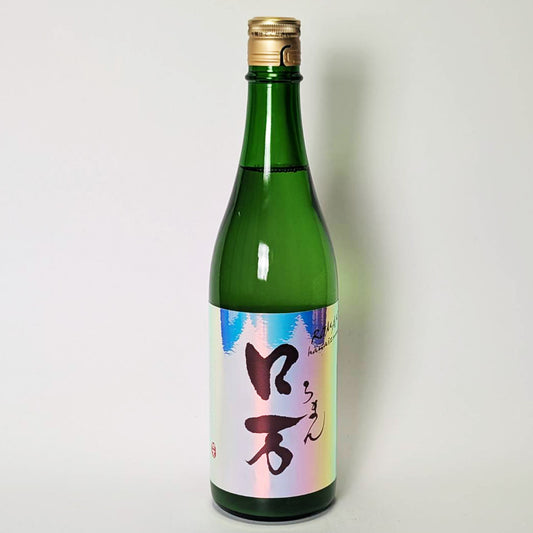 花泉 しもふり口万（しもふりろまん） 純米吟醸 うすにごり 原酒 1回火入れ（令和6醸造年度）