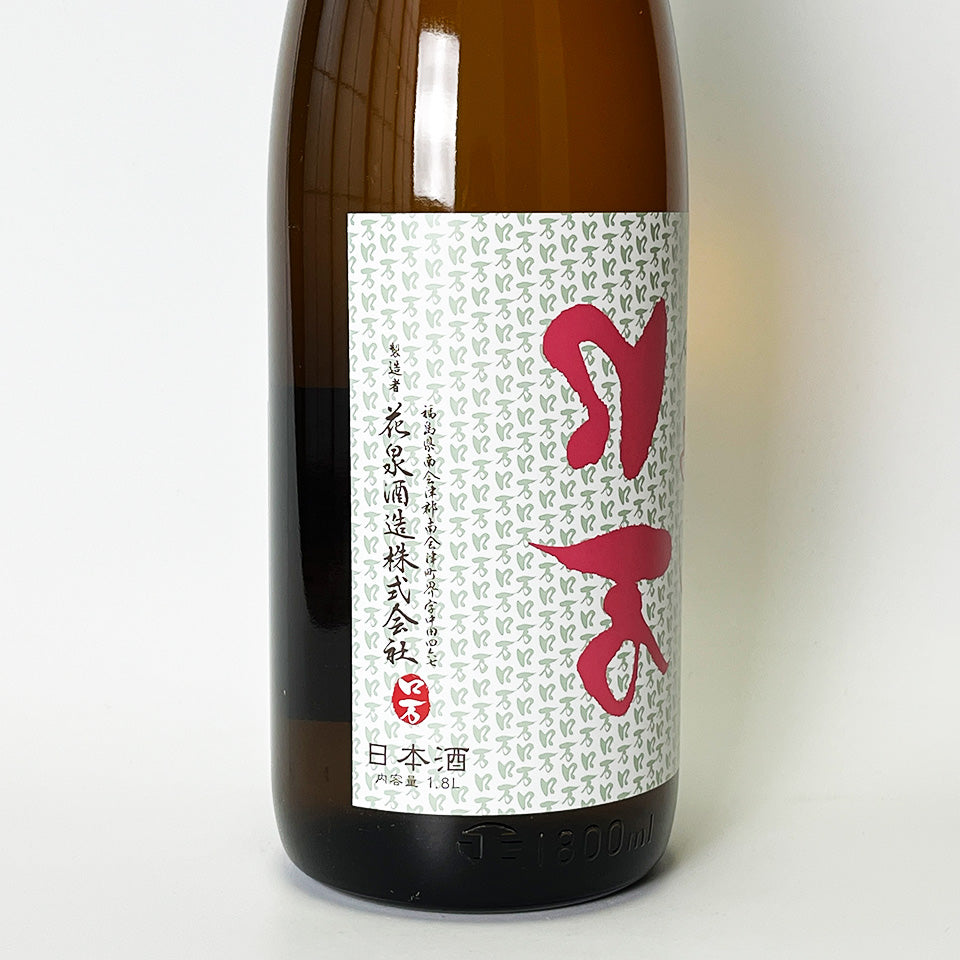 花泉 裏口万（うらろまん） 純米吟醸（令和6醸造年度）