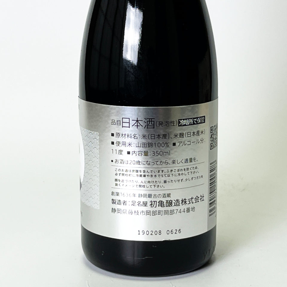 初亀 Origarami Sparkling（おりがらみ スパークリング）350ml（令和7醸造年度）