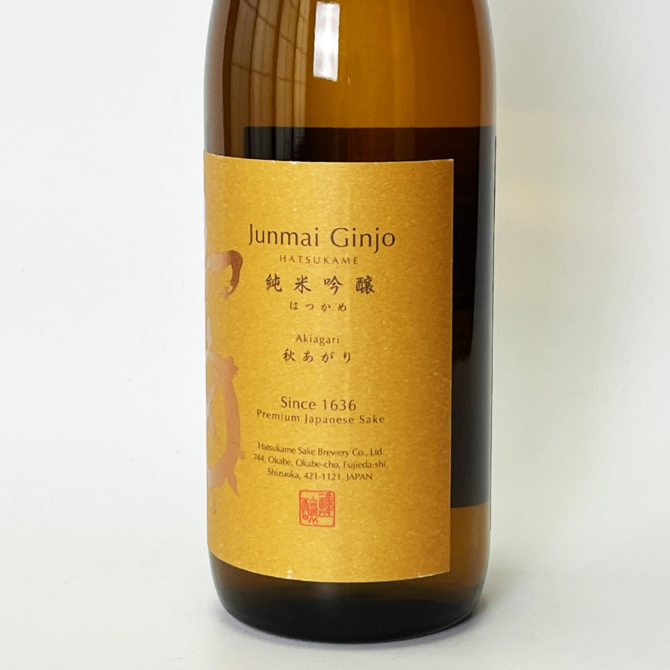 Hatsukame Junmai Ginjo Autumn Pasteurized (Reiwa 6 Brewing Year)