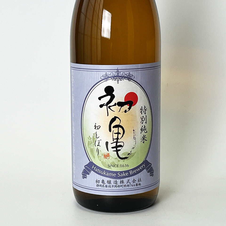 Hatsukame Special Junmai First Press Nama Genshu (brewed in 2024)