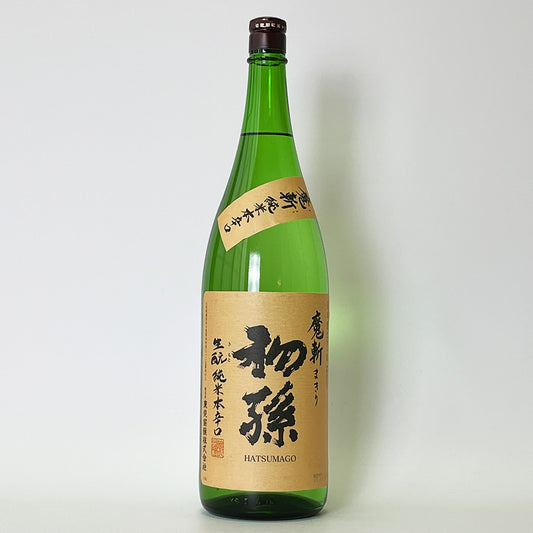 初孫 魔斬（まきり）生酛純米 本辛口（令和6醸造年度）