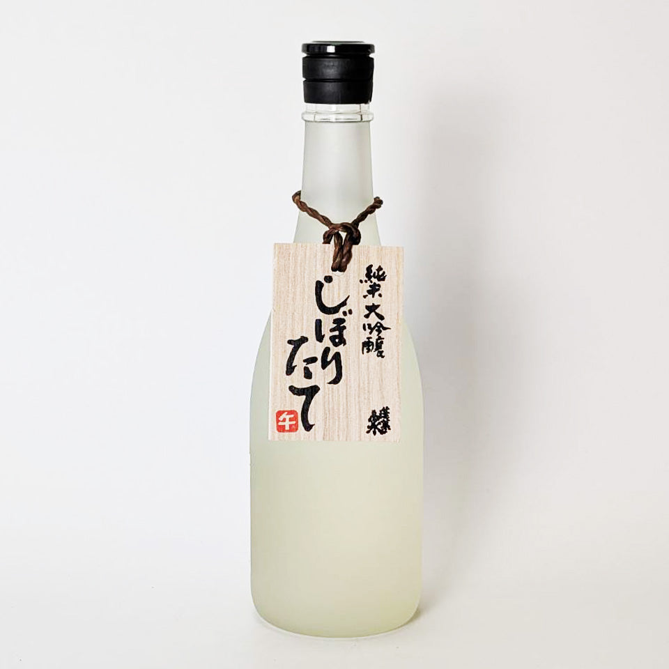 Horaisen Junmai Daiginjo Freshly Squeezed Nama Genshu (brewed in 2024)