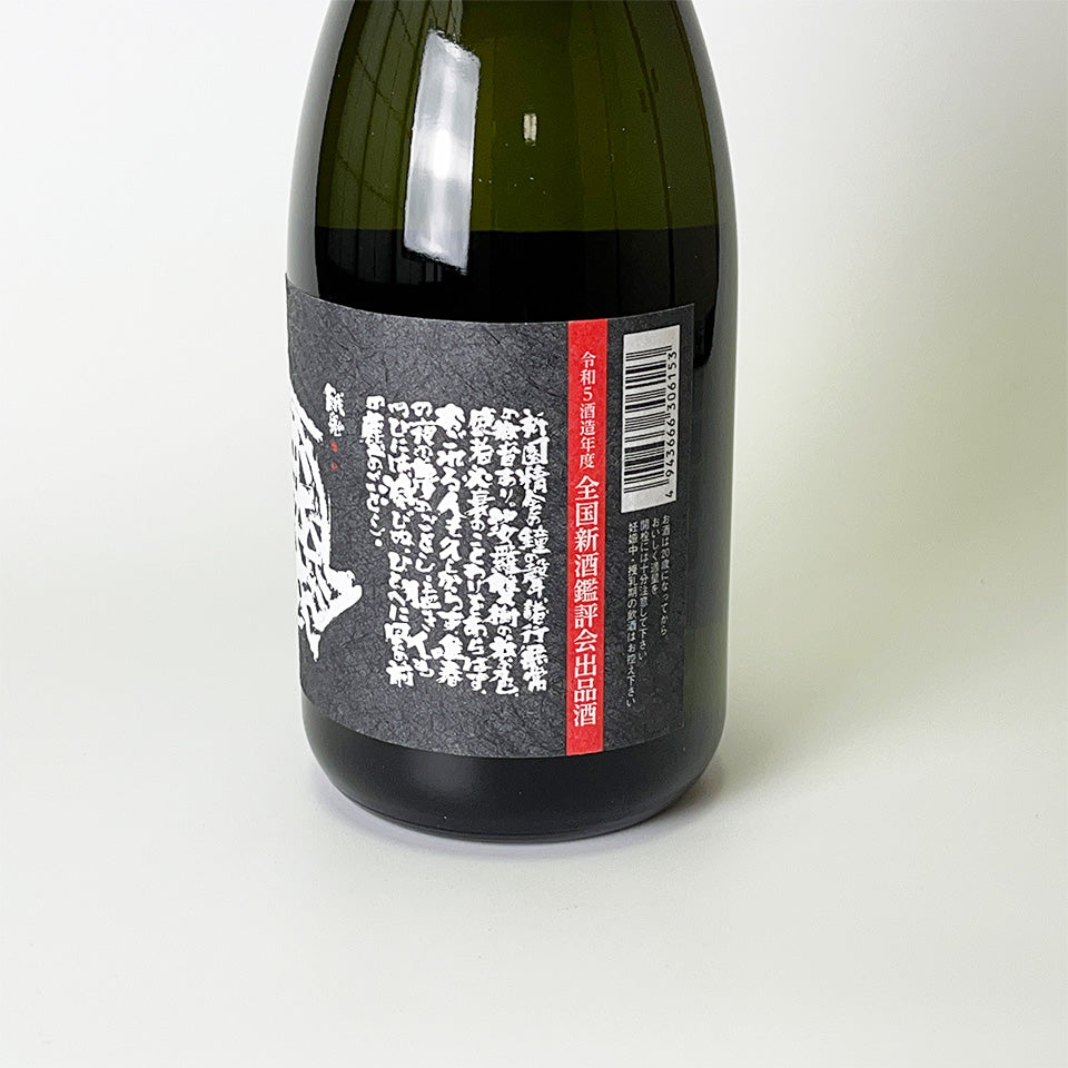 蓬莱泉 純米大吟醸 全国新酒鑑評会出品酒 令和5年酒造年度