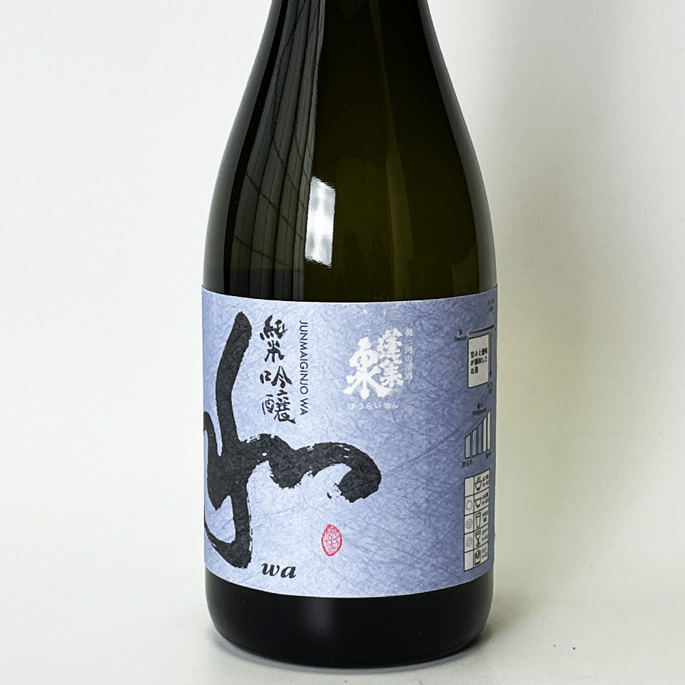 蓬莱泉（ほうらいせん）純米吟醸 和（わ）（令和6醸造年度）※箱無し