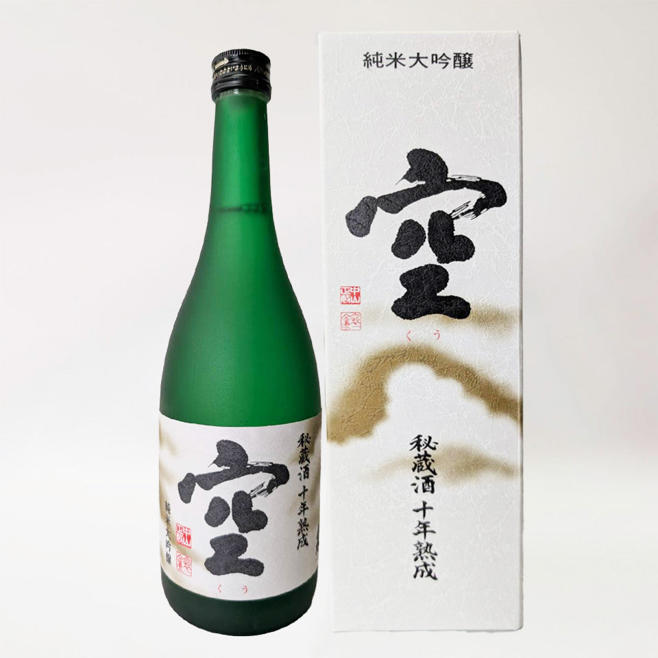 蓬莱泉（ほうらいせん） 純米大吟醸 空（くう） 秘蔵酒 10年熟成（令和6醸造年度）
