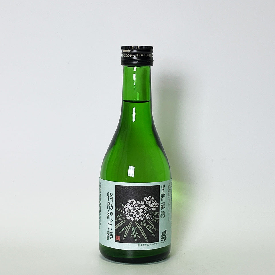 蓬莱泉（ほうらいせん） 特別純米 生貯蔵酒（令和6醸造年度）
