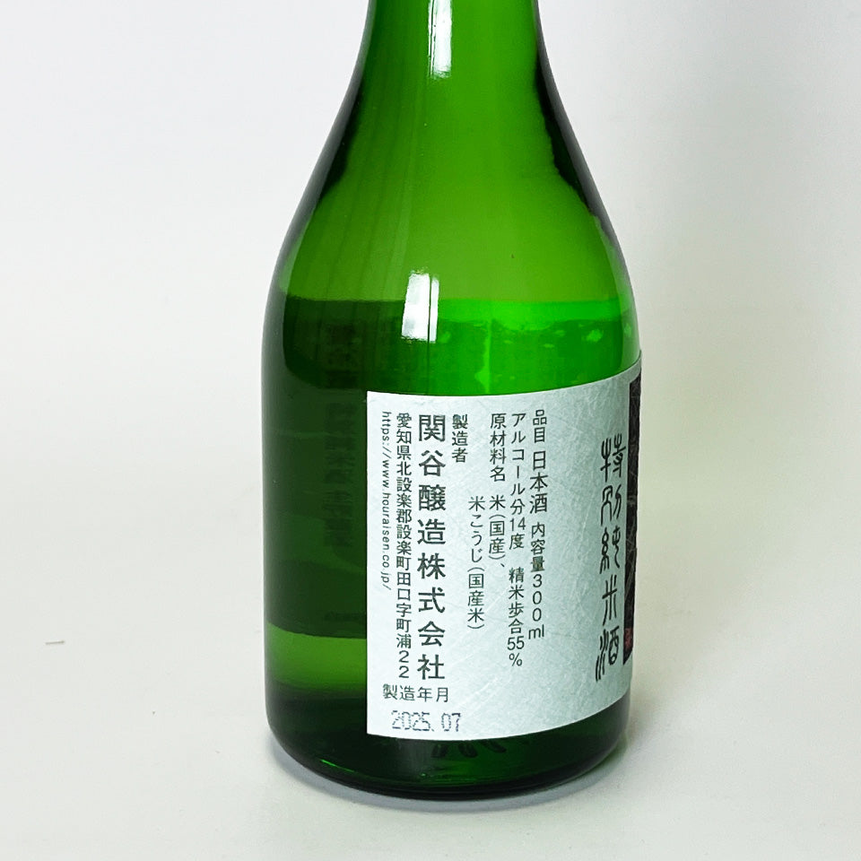 蓬莱泉（ほうらいせん） 特別純米 生貯蔵酒（令和6醸造年度）