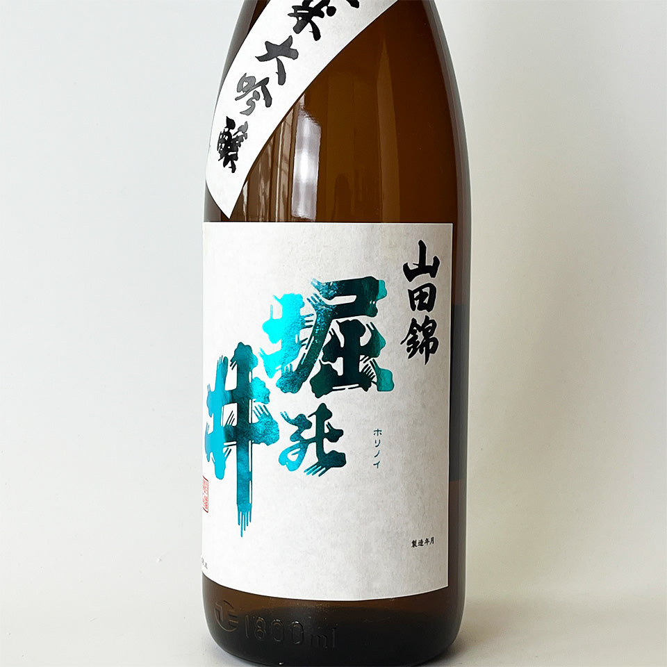 堀の井 純米大吟醸 山田錦（令和6醸造年度） – 地酒専門店 酒のうちやま