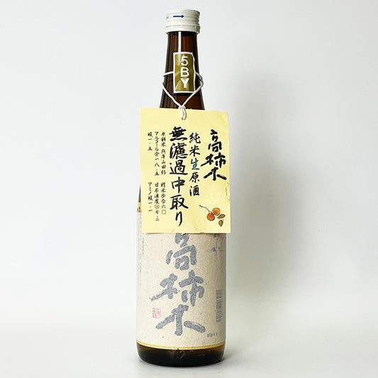 芳水（ほうすい） 高柿木（たかがき） 純米 中取り 無濾過生原酒