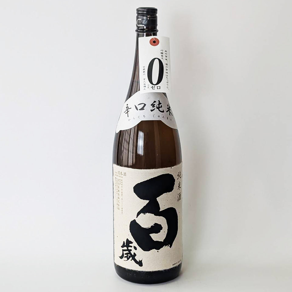 百歳 純米 辛口（令和6醸造年度）