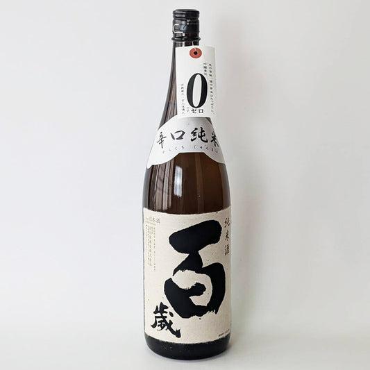 百歳 純米 辛口（令和6醸造年度）