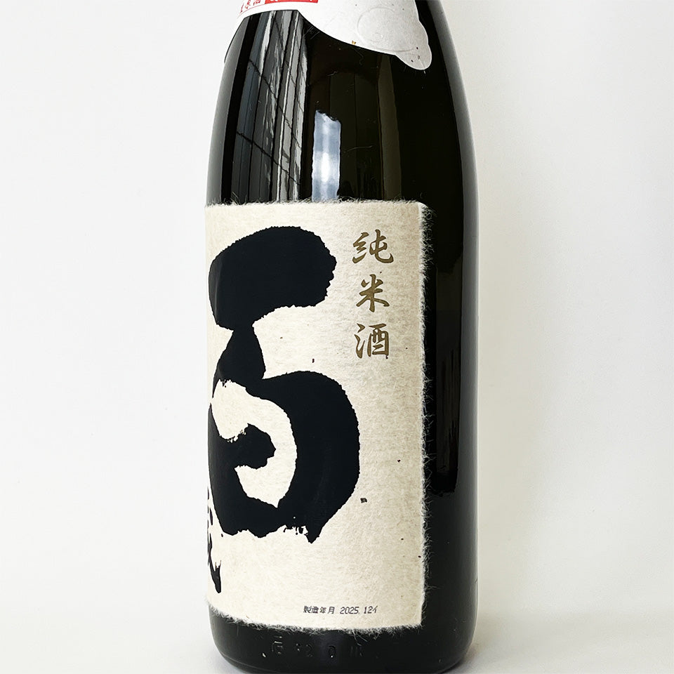 百齋特製純米鮮味濃鬱未過濾生原酒（2024 年釀造）