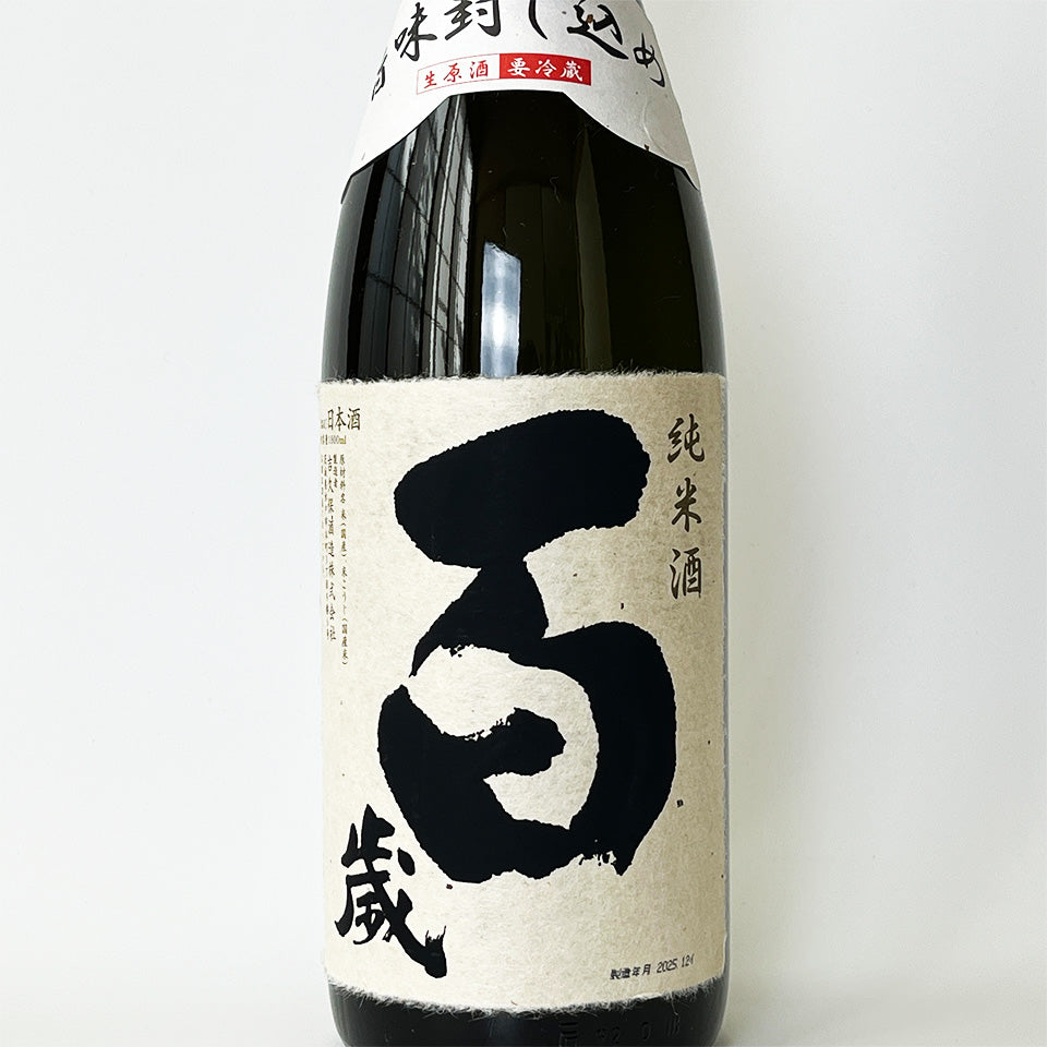 百齋特製純米鮮味濃鬱未過濾生原酒（2024 年釀造）