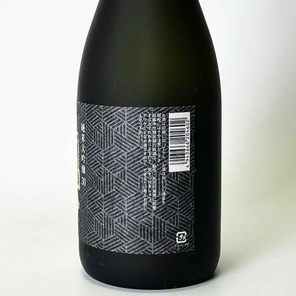 Horaisen Ichinen Fudo Junmai Daiginjo Yume Sansui 30% (brewed in 2024) [Scheduled to arrive in early September]