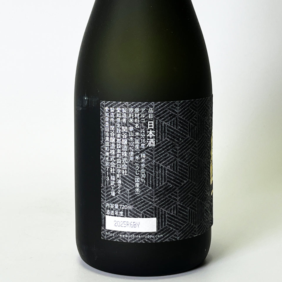 Horaisen Ichinen Fudo Junmai Daiginjo Yume Sansui 30% (brewed in 2024) [Scheduled to arrive in early September]