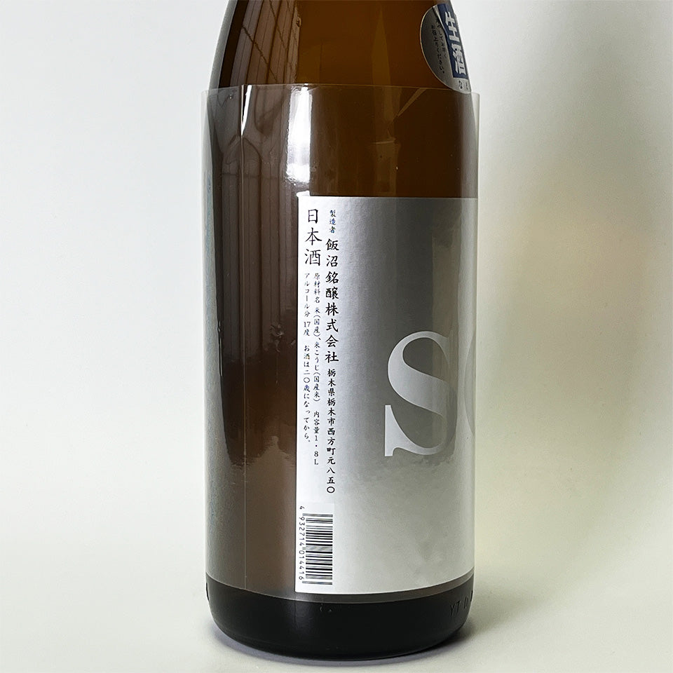 姿（すがた）SG 生（令和7醸造年度）