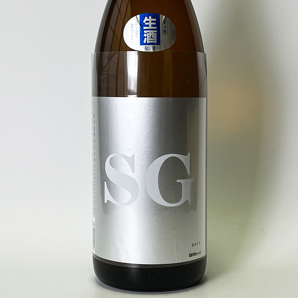 姿（すがた）SG 生（令和7醸造年度）