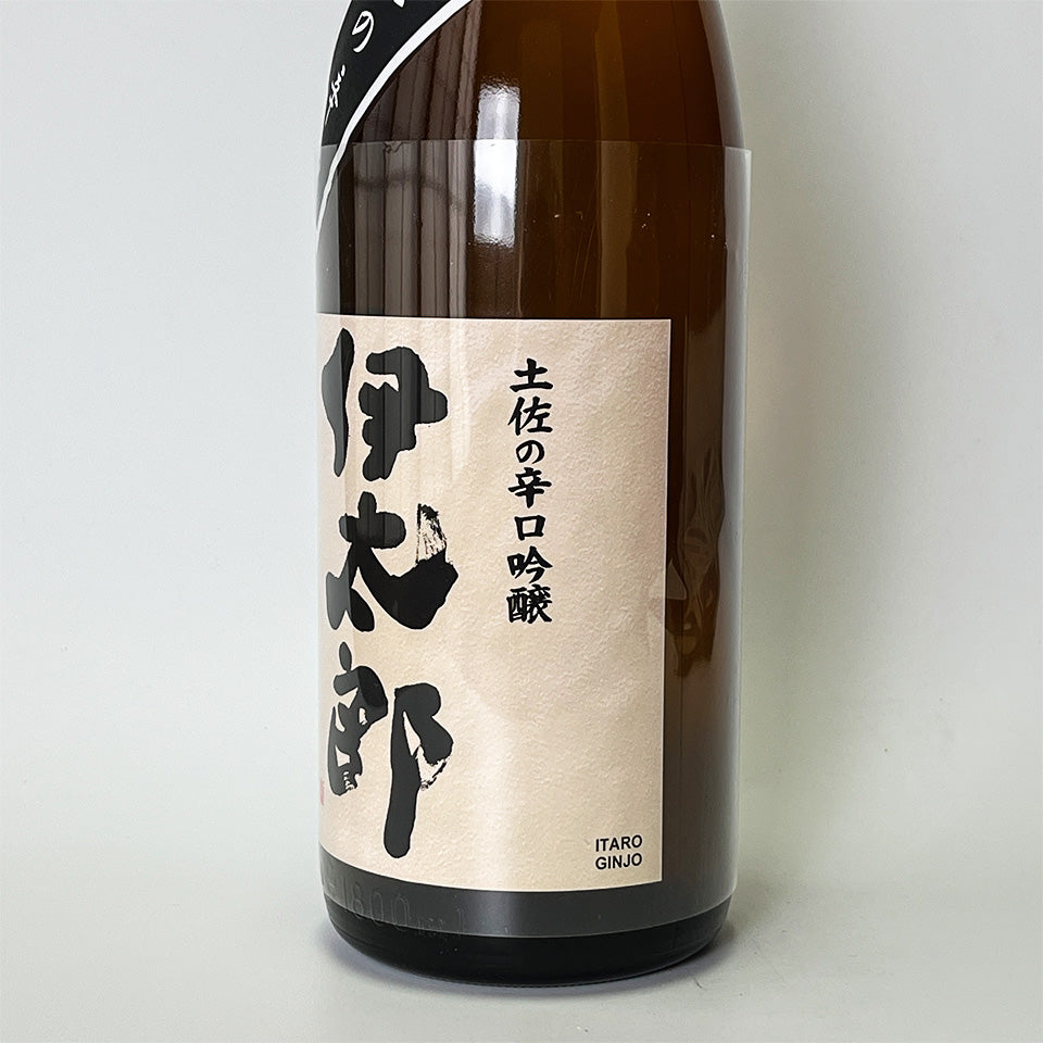 伊太郎 吟醸 土佐の辛口