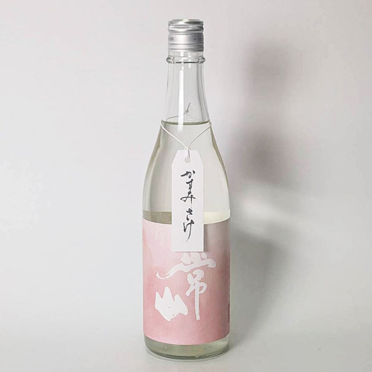 常山（じょうざん）詠花 無濾過 生原酒 ～かすみさけ～（令和7醸造年度）