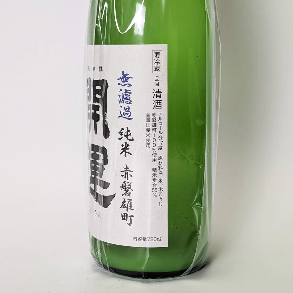 Kaiun Junmai Akaiwa Omachi 未過濾 Nigori Nama（2024 年釀造）