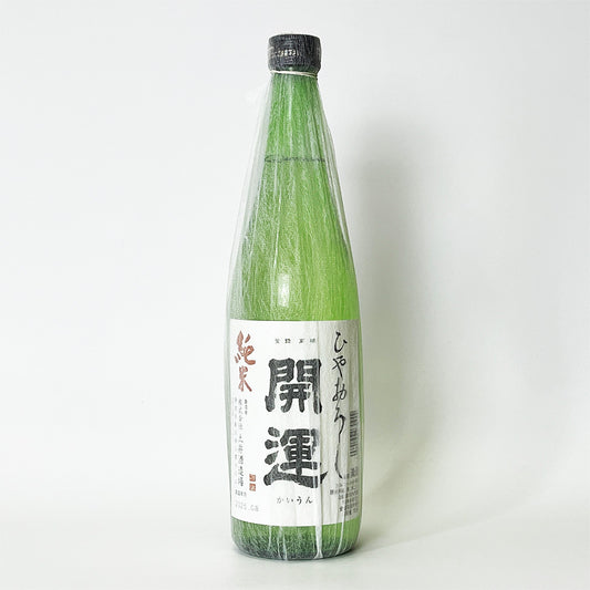開運 純米 ひやおろし（令和6年度醸造）