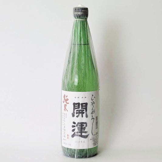 開運 純米 ひやおろし（令和7年度醸造）