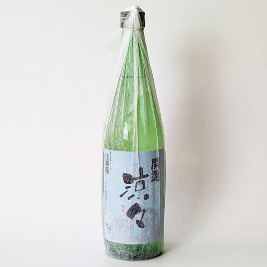 Kaiun Junmai Suzuyu (brewed in 2024)