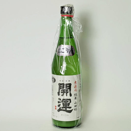開運 純米 山田穂 無濾過 にごり 生（令和7醸造年度）