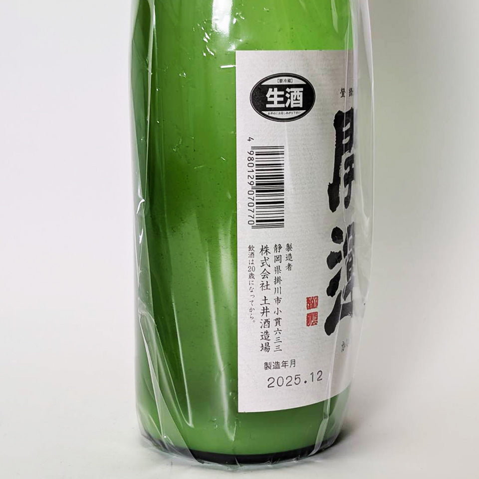 開運 純米 山田穂 無濾過 にごり 生（令和7醸造年度）