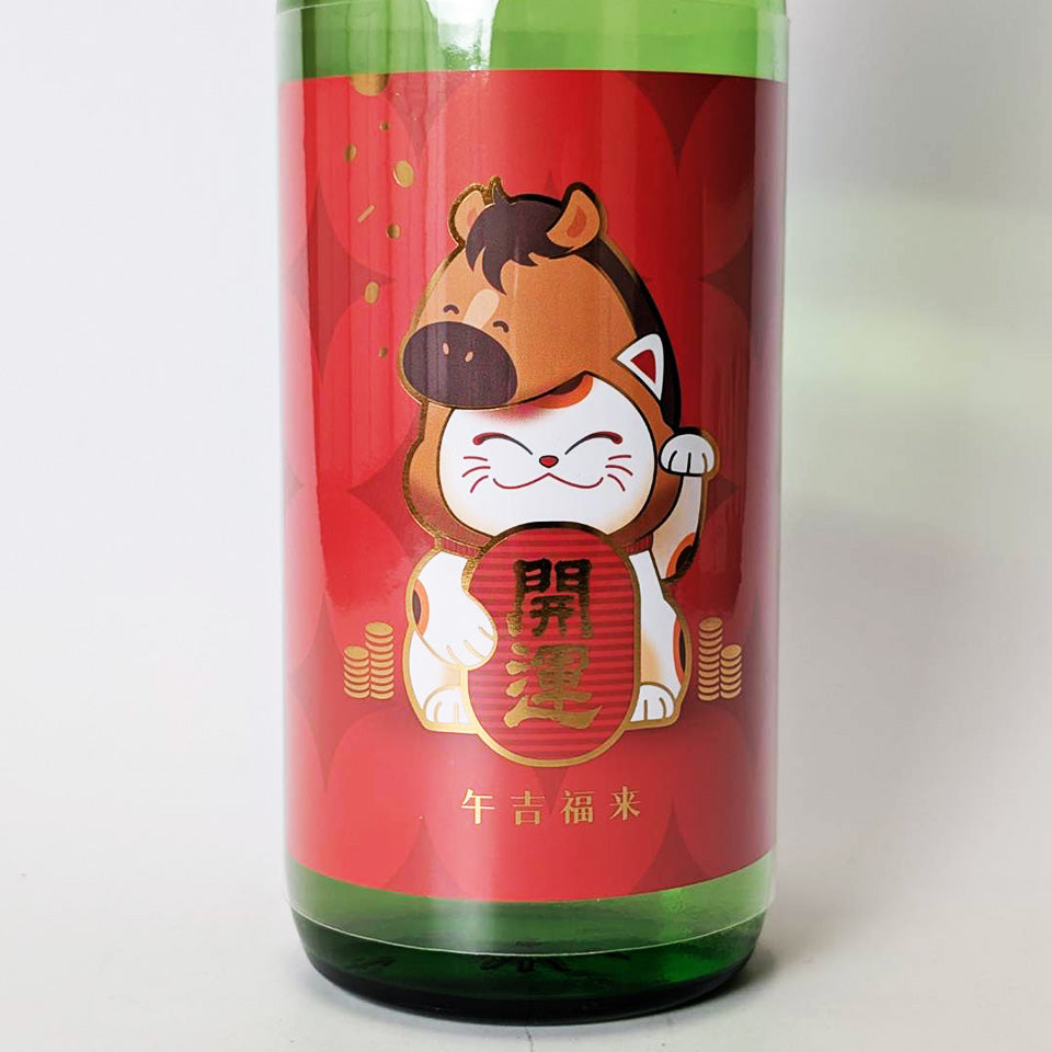 開運 特選 純米吟醸 吉午（令和7醸造年度）