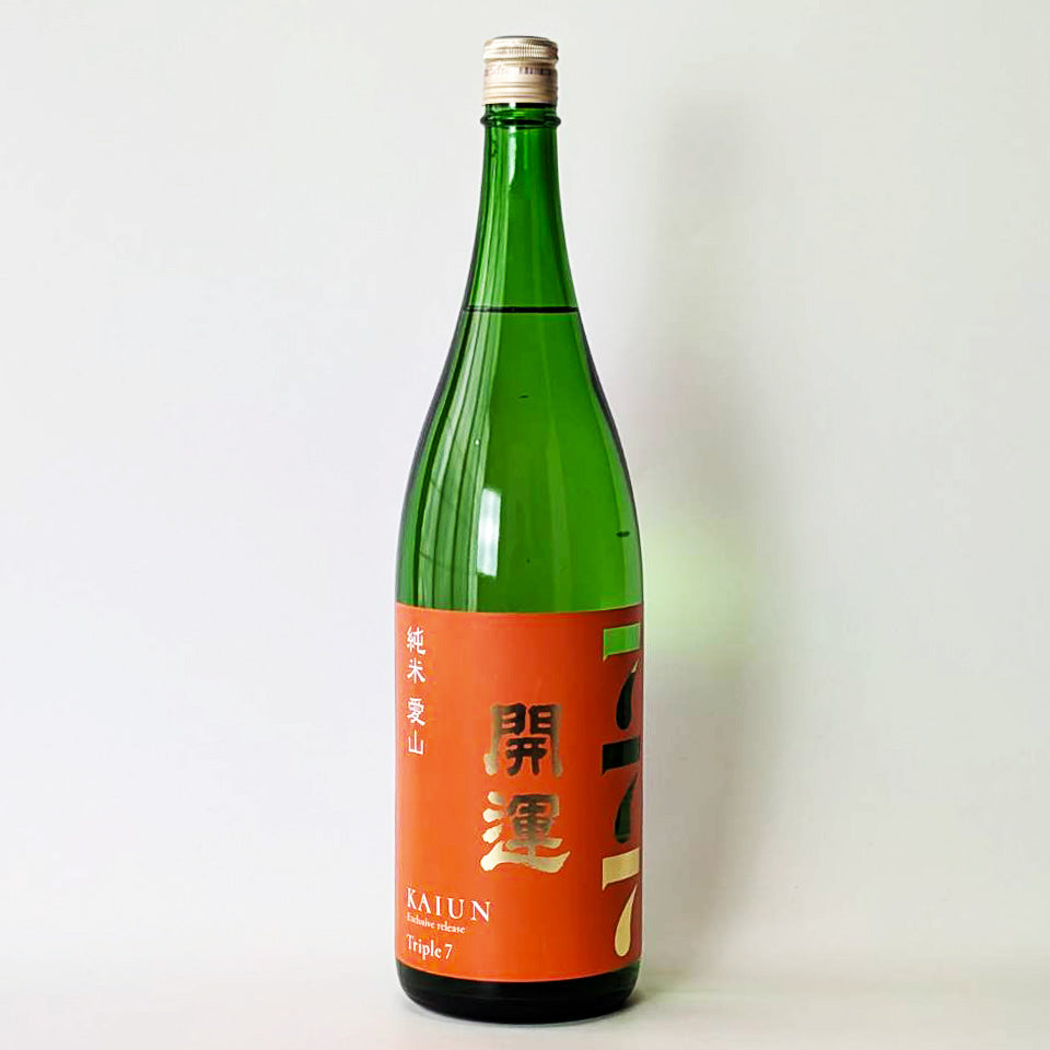 開運 純米 Triple 7 愛山 火入れ（令和7醸造年度）