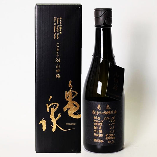 龜泉純米大吟釀 CEL-24 山田錦原酒巴氏滅菌（令和 6 釀造年份）