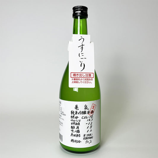 Kameizumi Junmai Ginjo Unpasteurized Sake CEL-24 Lightly Cloudy Nama (Reiwa 6 Brewing Year)