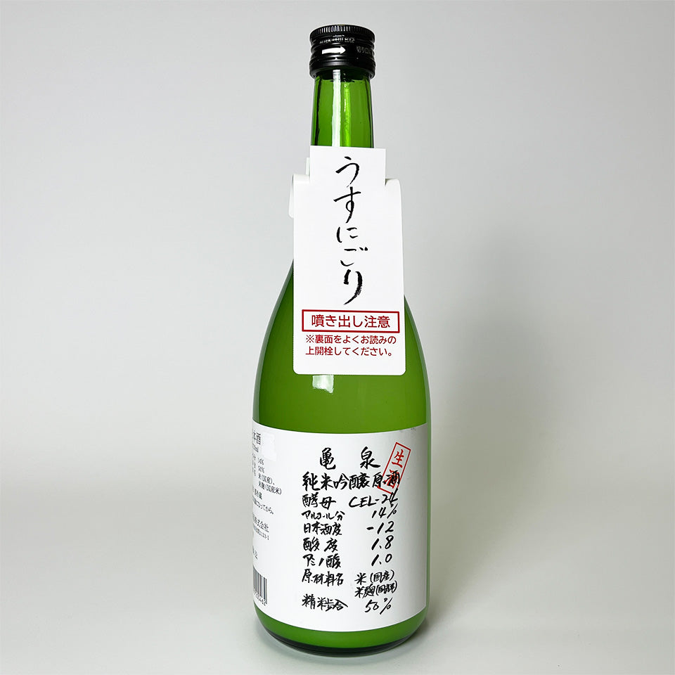 亀泉（かめいずみ） 純米吟醸 原酒 CEL-24 うすにごり 生（令和6醸造年度）